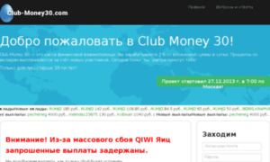 Club-money30.com thumbnail