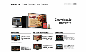 Club-nixus.jp thumbnail