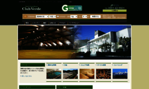Club-verde.com thumbnail