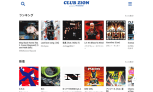 Club-zion.jp thumbnail