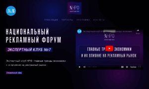 Club.advertisingforum.ru thumbnail