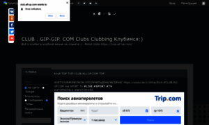 Club.all-up.com thumbnail