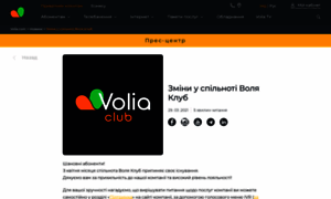 Club.volia.com thumbnail