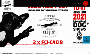 Club1.com.ua thumbnail