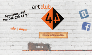Club44.com.ua thumbnail