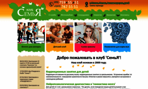 Club7ya.ru thumbnail