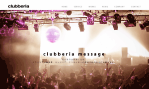 Clubberia.jp thumbnail