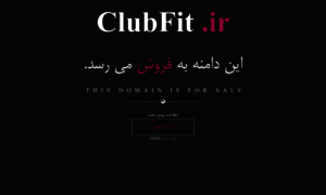 Clubfit.ir thumbnail