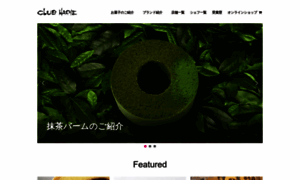 Clubharie.jp thumbnail