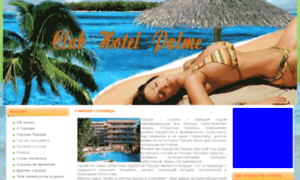 Clubhotelpalme.com thumbnail