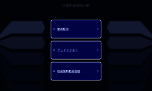 Clubit-arena.net thumbnail