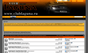 Clublaguna.ru thumbnail