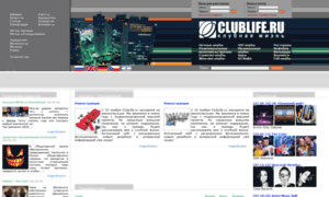 Clublife.ru thumbnail