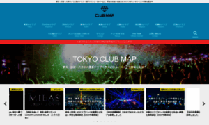 Clubmap-tokyo.net thumbnail
