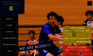 Clubteam.buddy-futsal-club.com thumbnail