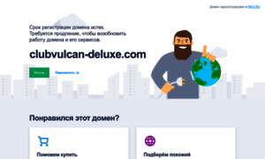 Clubvulcan-deluxe.com thumbnail