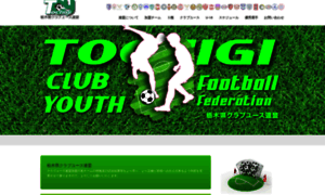 Clubyouth.net thumbnail
