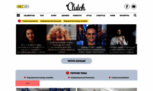 Clutch.net.ua thumbnail
