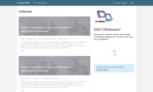 Cm-consult.timepad.ru thumbnail