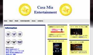 Cm-ent.jp thumbnail