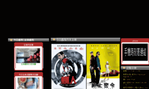 Cm-movie.so-buy.com thumbnail