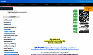 Cm-packing.com thumbnail