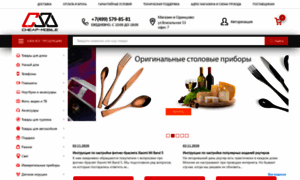 Cm24.ru thumbnail