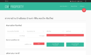 Cm2property.com thumbnail