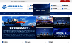 Cmac.org.cn thumbnail