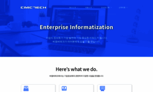 Cmctech.co.kr thumbnail