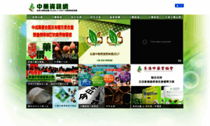Cmia.hk thumbnail