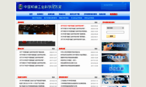 Cmiao.com.cn thumbnail