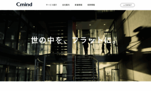 Cmind-co.jp thumbnail