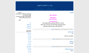 Cmpeng.blogfa.com thumbnail