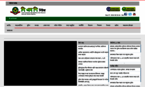 Cmpnews.org.bd thumbnail