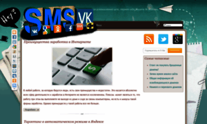 Cms-all.ru thumbnail