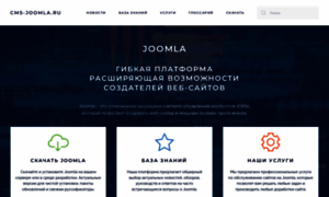 Cms-joomla.ru thumbnail