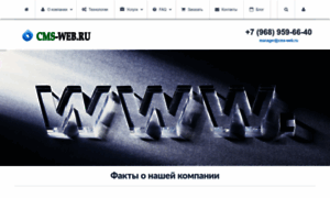 Cms-web.ru thumbnail