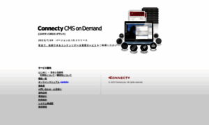 Cms.connecty.jp thumbnail