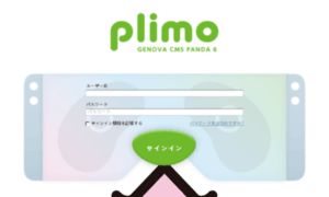 Cms.plimo.com thumbnail