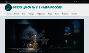 Cmsch119.ru thumbnail