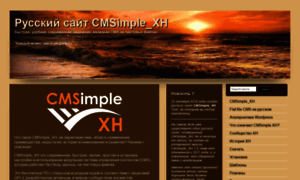 Cmsimplexh.ru thumbnail