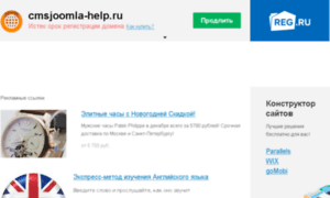 Cmsjoomla-help.ru thumbnail