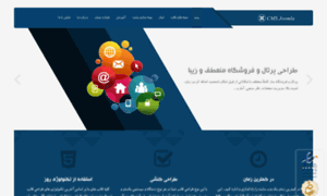 Cmsjoomla.ir thumbnail