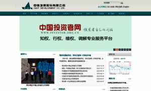 Cmstd.com.cn thumbnail