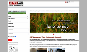Cmt-chonburi.com thumbnail