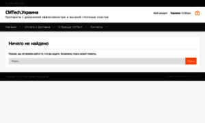 Cmtech.com.ua thumbnail
