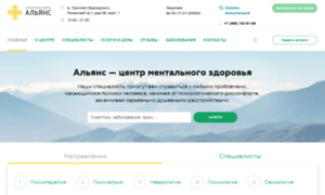 Cmz-alliance.ru thumbnail