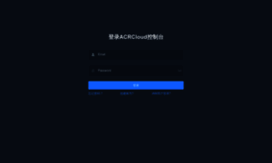 Cn-console.acrcloud.cn thumbnail