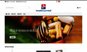 Cn-healthcare4all.glopalstore.com thumbnail